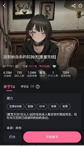 meimodu软件 v1.5.5 最新版 1