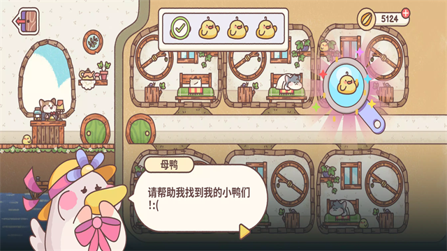 仓鼠旅馆无限钻石版 1.17.1 安卓版 2