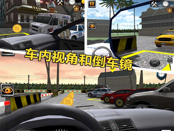 停车大师3D2无限金币版 3.2.3 安卓版 0