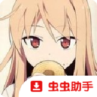樱花庄的宠物女孩游戏汉化版