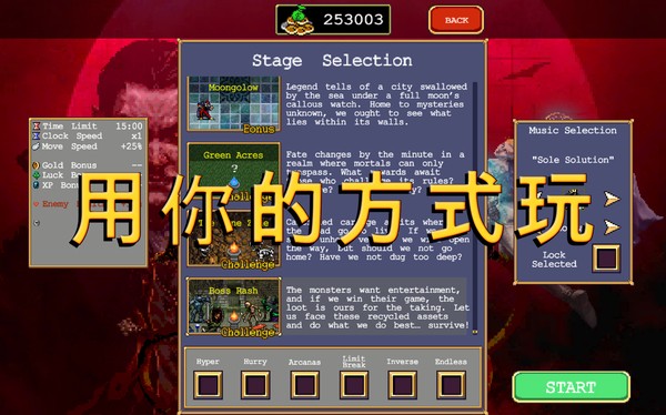vampiresurvivors中文版 1.16.107 安卓版 1