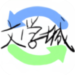 海棠书屋免费版