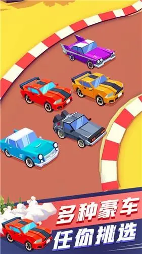 出租车速跑 1.0 安卓版 1