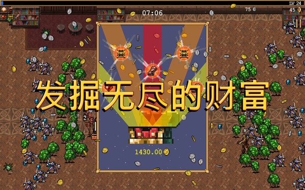 vampiresurvivors中文版 1.16.107 安卓版 2