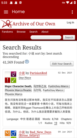 ao3阅读器官方版 3.1.0 最新版 3