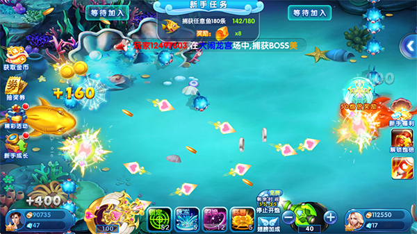 捕鱼大奖赛 3.9.26 官方版 0