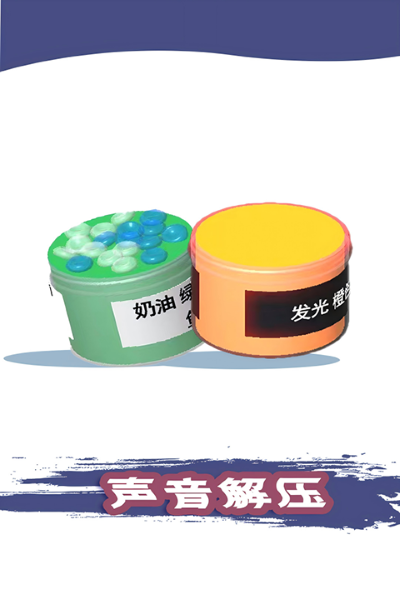 粘土模拟器无广告 1.00.06 安卓版 1