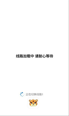 小虎软件库3.6版本 3.5 最新版 3