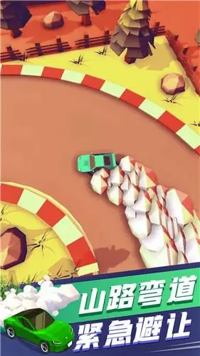 出租车速跑 1.0 安卓版 0