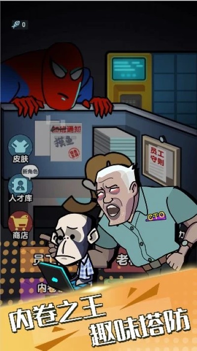 午夜凶林 4.1 安卓版 2