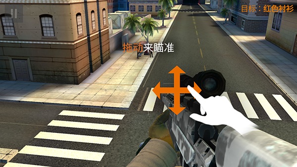 夺命狙击手 1.1.4 安卓版 1
