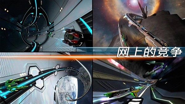 宇宙挑战 2.999 安卓版 3