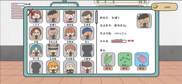 主播和猫的故事游戏无限金币版 2.5 安卓版 3