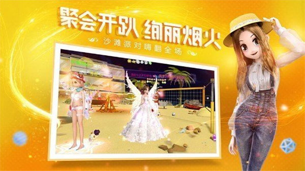 恋与恋练生 2.12.2382 安卓版 0
