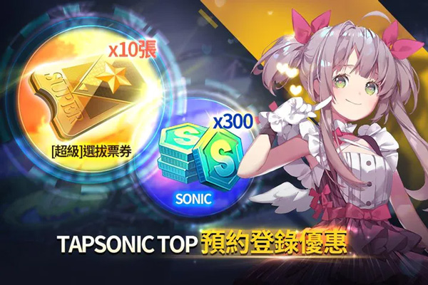 音速出击离线汉化版 1.23.20 安卓版 0