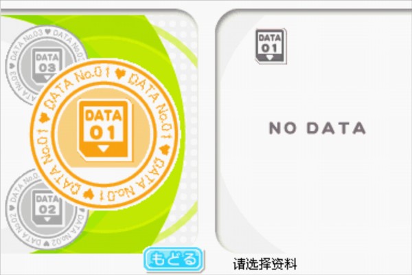 LovePlus爱相随汉化版 r2.6.0.4a 安卓版 1