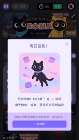 mufy官方正版 v4.2.4  最新版 0