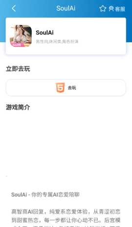 木瓜玩 v1.6.109 最新版 3