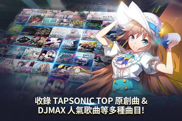 音速出击离线汉化版 1.23.20 安卓版 3