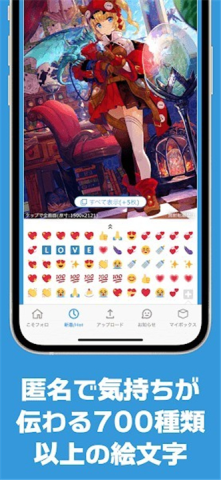 破皮裤(Poipiku) 2.0.237 安卓版 3