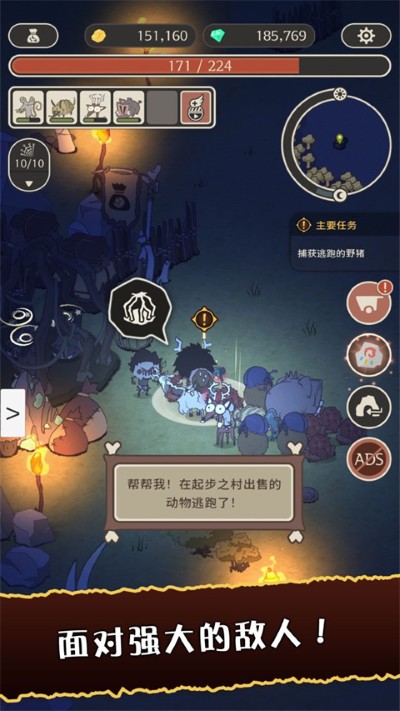狂野驯兽师新纪元无限钻石 1.0.7 安卓版 1