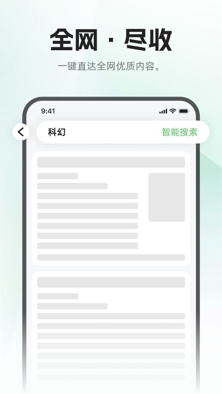 布可免费漫画 1.1.0 安卓版 3