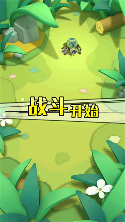 不要惹蚂蚁 1.3.3.2 安卓版 2