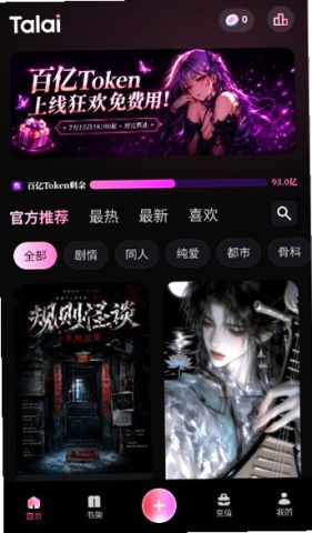 talai 1.0.3 安卓版 3