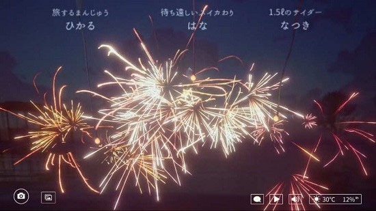线香花火online 1.6 官方版 2