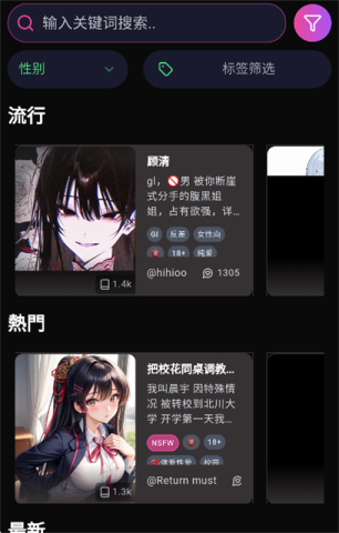 vsoul无限模式版本 4.2.0 最新版 2