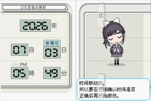 LovePlus爱相随汉化版 r2.6.0.4a 安卓版 2
