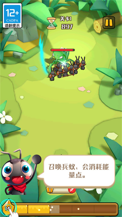 不要惹蚂蚁 1.3.3.2 安卓版 3
