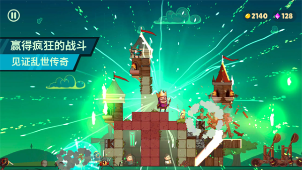 城堡大师 1.0.31 安卓版 2