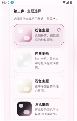 夜色ai无限制版 v0.1.58  最新版 3