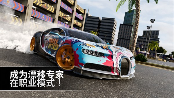极限漂移专家无限金币版 2.6.93 安卓版 0