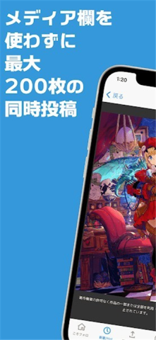 破皮裤(Poipiku) 2.0.237 安卓版 0