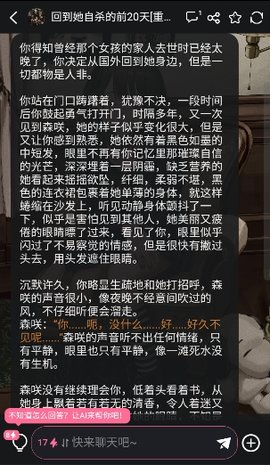 meimodu软件 v1.5.5 最新版 0