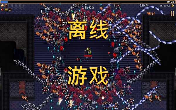 vampiresurvivors中文版 1.16.107 安卓版 3