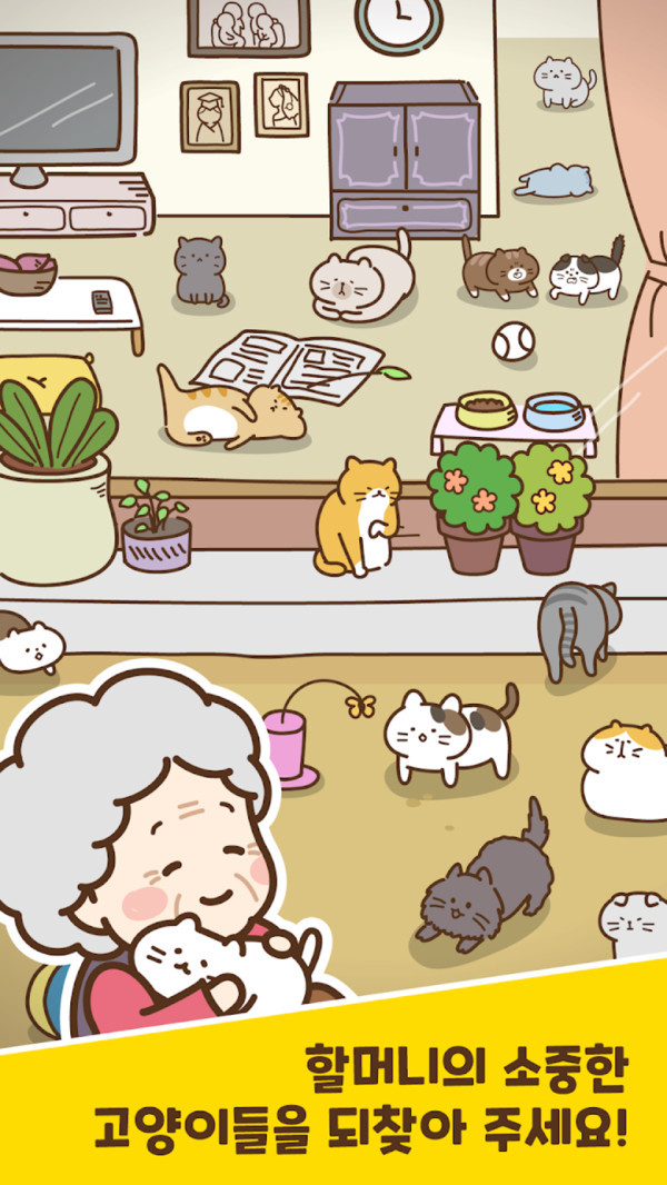 恶魔猫奴 1.0.1 安卓版 0
