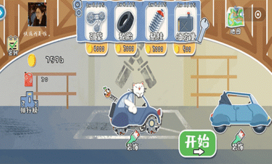 荒野飙客 1.0 安卓版 0