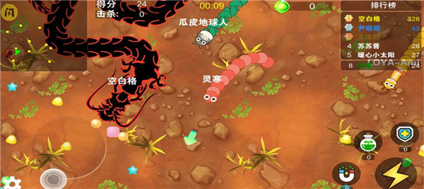 贪吃蛇多人大对决 1.0.7 安卓版 2