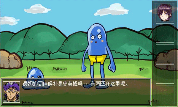 打倒魔王的方法 1.01 安卓版 1