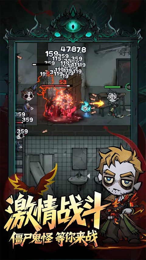 无限轮回无限代金券 1.119 安卓版 2