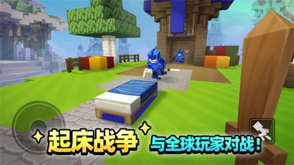 Blockmango 3.28.1 安卓版 1