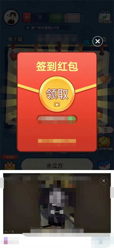 河马爱猜歌 1.0.2 官方版 0