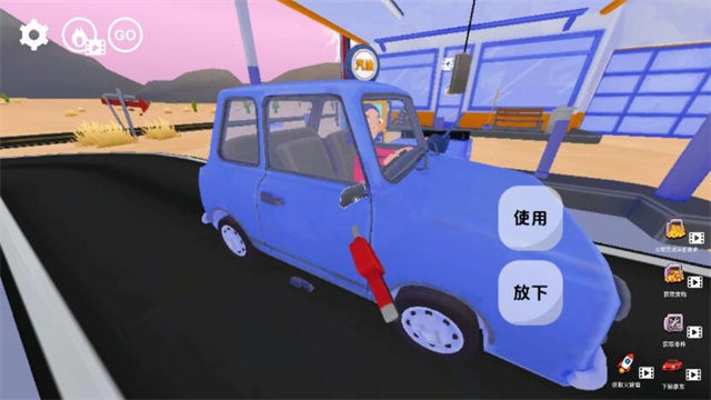 美式加油站经营模拟器去广告版 2.0 安卓版 1