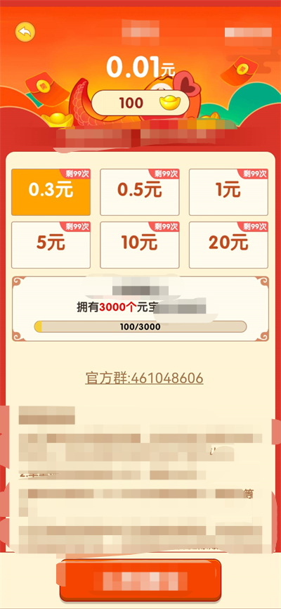你来猜成语 1.1.0 安卓版 2