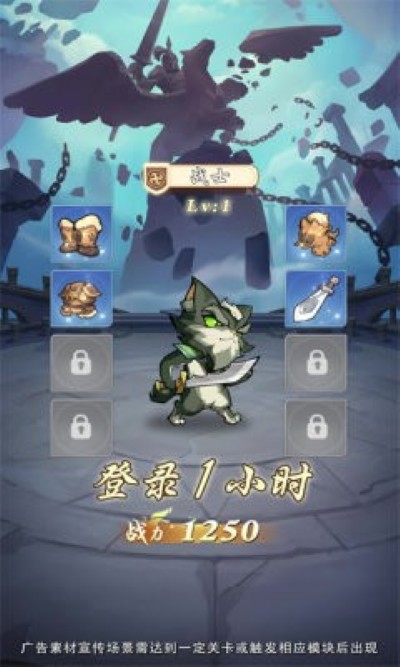 喵将争霸 1.0.12 安卓版 3
