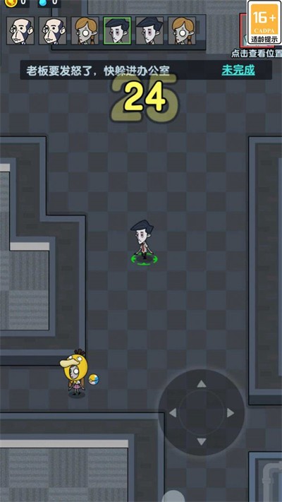 求生派对 3.0.0 安卓版 1