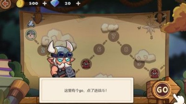 生肖驯兽师免广告 1.0.12 安卓版 2